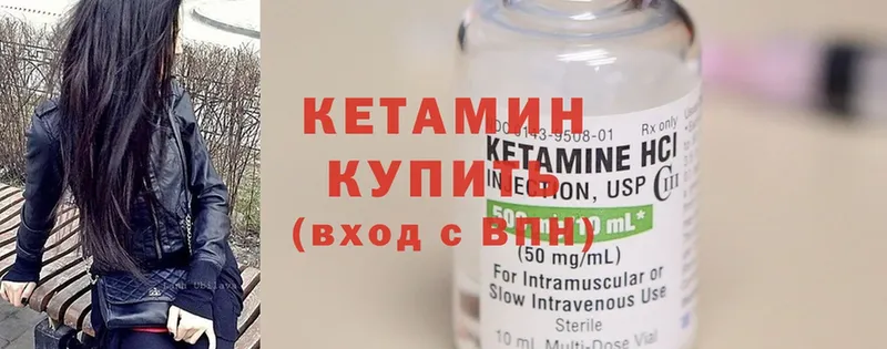 КЕТАМИН ketamine  kraken ССЫЛКА  Дивногорск  где продают наркотики 