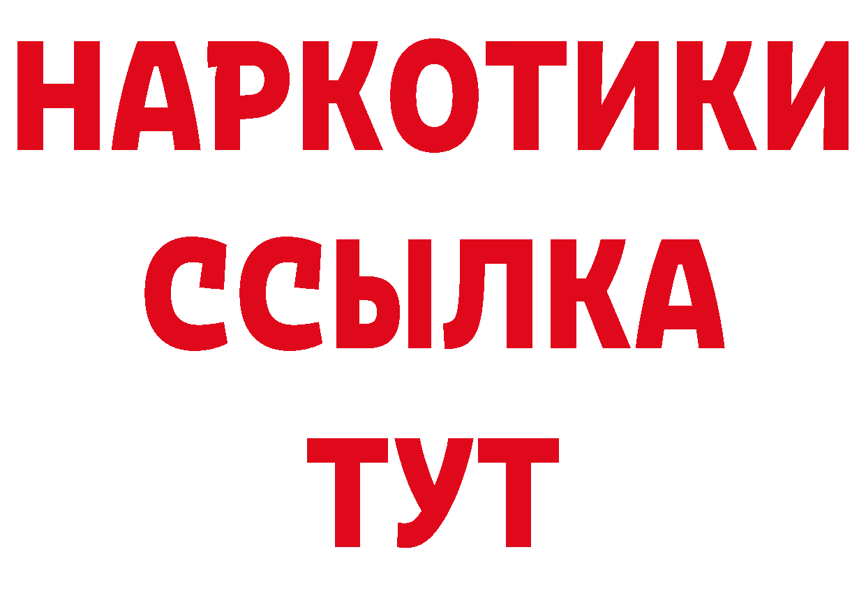 Как найти закладки? даркнет какой сайт Дивногорск